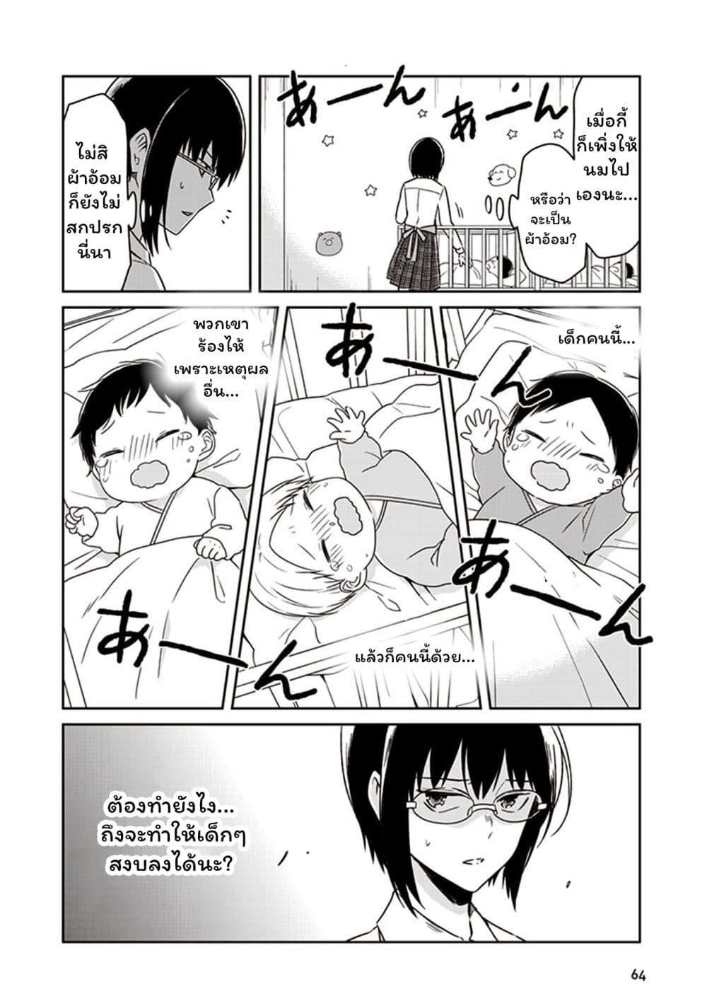 Manga-lc-com อ่านมังงะ อ่านการ์ตูน ออนไลน์ ฟรี JK to Sutego no Akachan ตอนที่ 1 2 3 4 5 6 7 8 9 10 11 12 13 14 ฟรี ไม่มีโฆษณา Manga-lc - อ่าน มังงะ อ่าน การ์ตูน ออนไลน์ อ่านมังงะ ฟรี