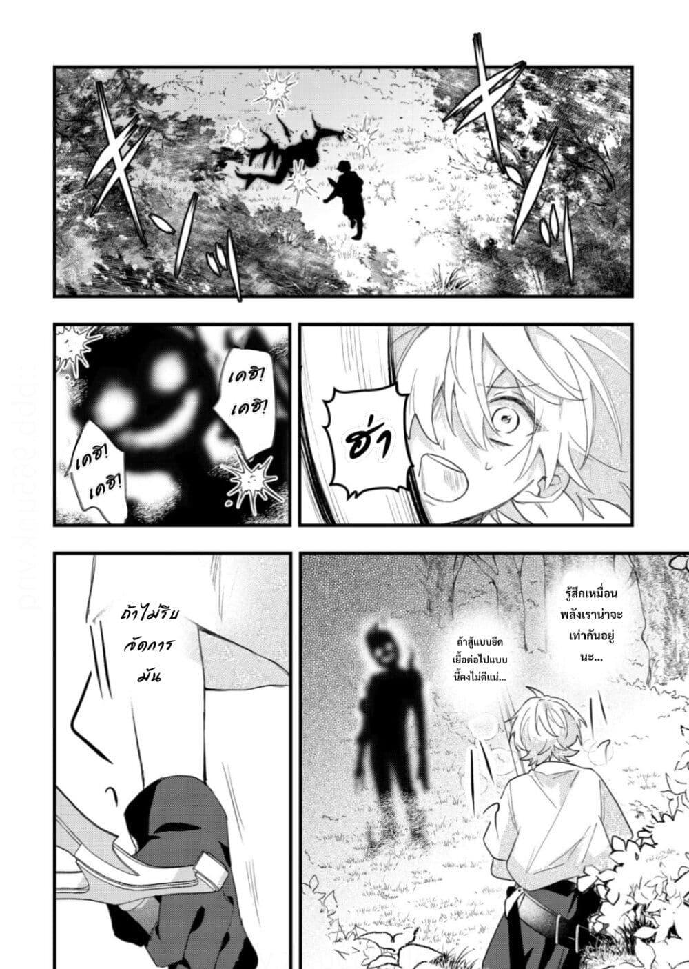 Manga-lc-com อ่านมังงะ อ่านการ์ตูน ออนไลน์ ฟรี Yamiochi Last Boss Reijou no Osananajimi ni Tensei Shita. Ore ga Shindara Bad End Kakutei nanode Saikyou ni Natta kedo, Mou Yamiochi “Yandere-ka” Shitemasen ka ตอนที่ 1 2 3 4 5 6 7 8 9 10 11 12 13 14 ฟรี ไม่มีโฆษณา Manga-lc - อ่าน มังงะ อ่าน การ์ตูน ออนไลน์ อ่านมังงะ ฟรี