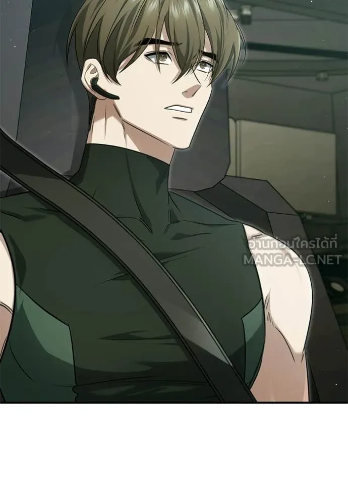 Regressor’s Life Aft ตอนที่ 94 รูปที่ 2