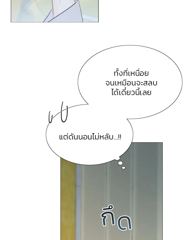 เซเรน่า ตอนที่ 51 รูปที่ 31