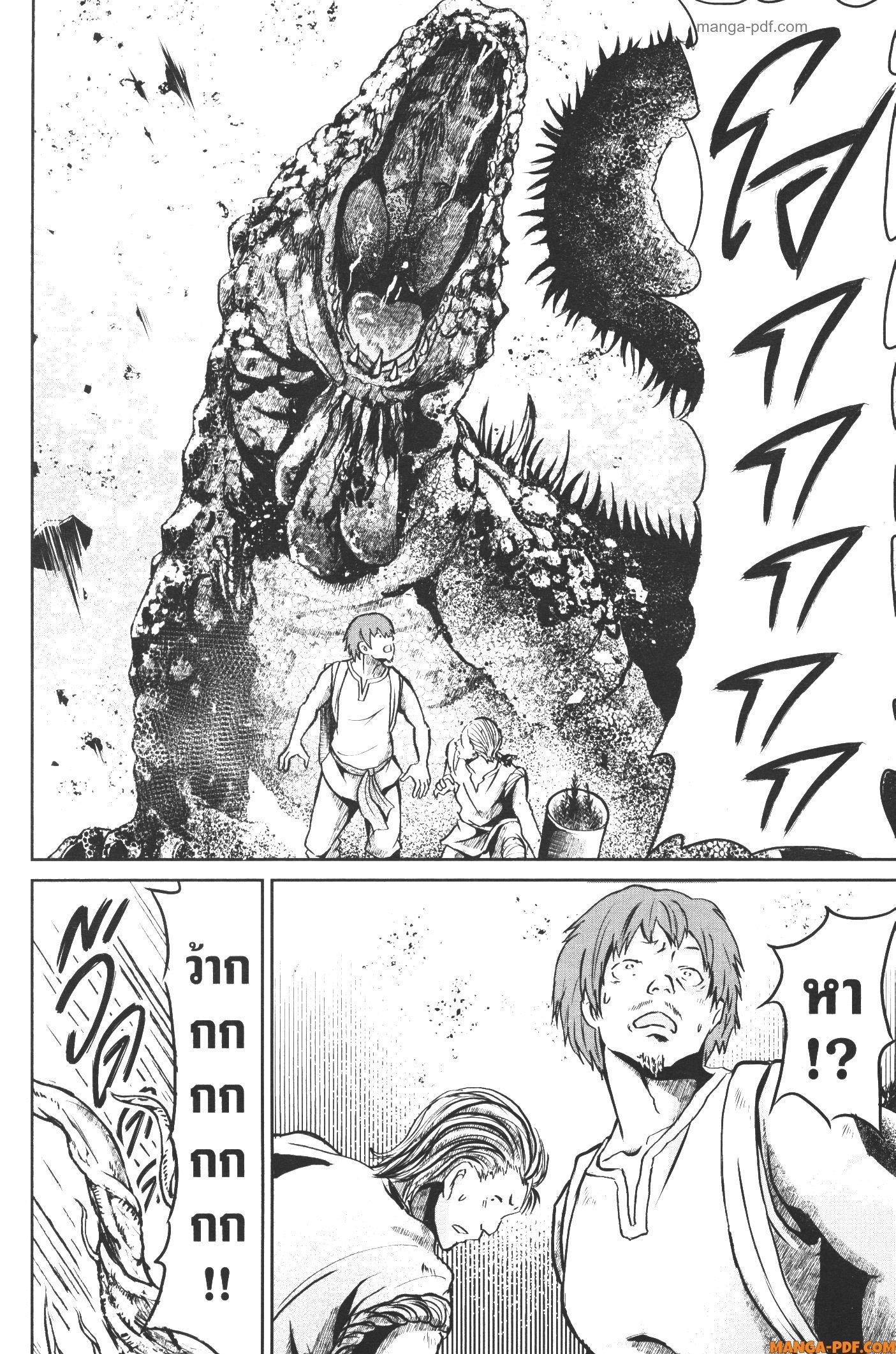 Manga-lc-com อ่านมังงะ อ่านการ์ตูน ออนไลน์ ฟรี Kaminaki Sekai no Kamisama Katsudou โลกนี้ โลกหน้า ข้าก็เป็นพระเจ้า ตอนที่ 1 2 3 4 5 6 7 8 9 10 11 12 13 14 ฟรี ไม่มีโฆษณา Manga-lc - อ่าน มังงะ อ่าน การ์ตูน ออนไลน์ อ่านมังงะ ฟรี