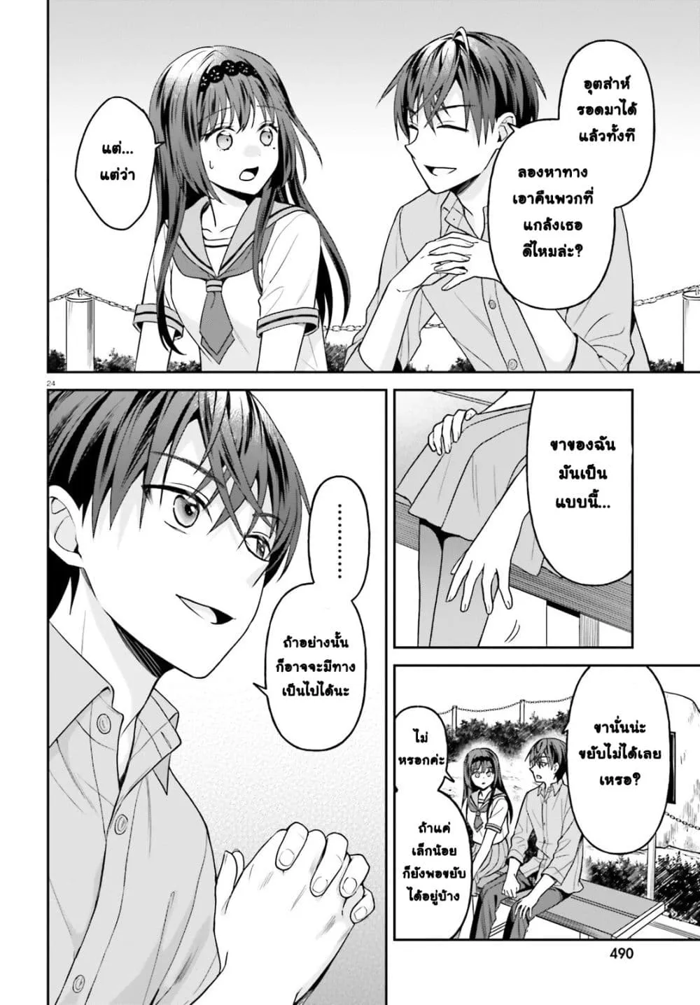 Manga-lc-com อ่านมังงะ อ่านการ์ตูน ออนไลน์ ฟรี Negattemonai Tsuihougo kara no Slow Life ~Intai shita Hazu g ตอนที่ 1 2 3 4 5 6 7 8 9 10 11 12 13 14 ฟรี ไม่มีโฆษณา Manga-lc - อ่าน มังงะ อ่าน การ์ตูน ออนไลน์ อ่านมังงะ ฟรี