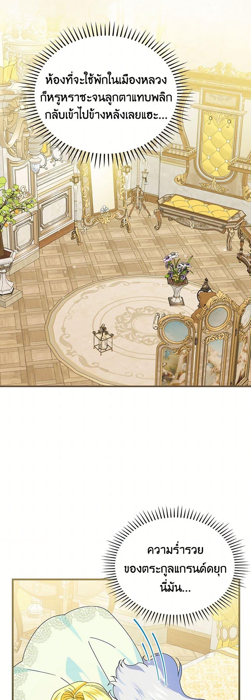 Manga-lc-com อ่านมังงะ อ่านการ์ตูน ออนไลน์ ฟรี The Perfect Plan for a Fairy-Tale Ending ตอนที่ 1 2 3 4 5 6 7 8 9 10 11 12 13 14 ฟรี ไม่มีโฆษณา Manga-lc - อ่าน มังงะ อ่าน การ์ตูน ออนไลน์ อ่านมังงะ ฟรี