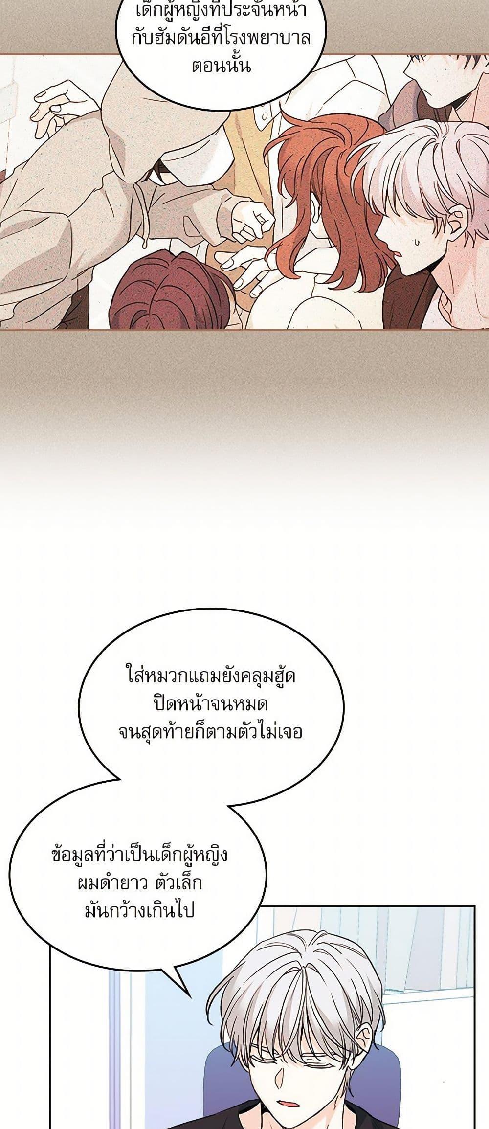 Manga-lc-com อ่านมังงะ อ่านการ์ตูน ออนไลน์ ฟรี My Life as an Internet Novel ตอนที่ 1 2 3 4 5 6 7 8 9 10 11 12 13 14 ฟรี ไม่มีโฆษณา Manga-lc - อ่าน มังงะ อ่าน การ์ตูน ออนไลน์ อ่านมังงะ ฟรี