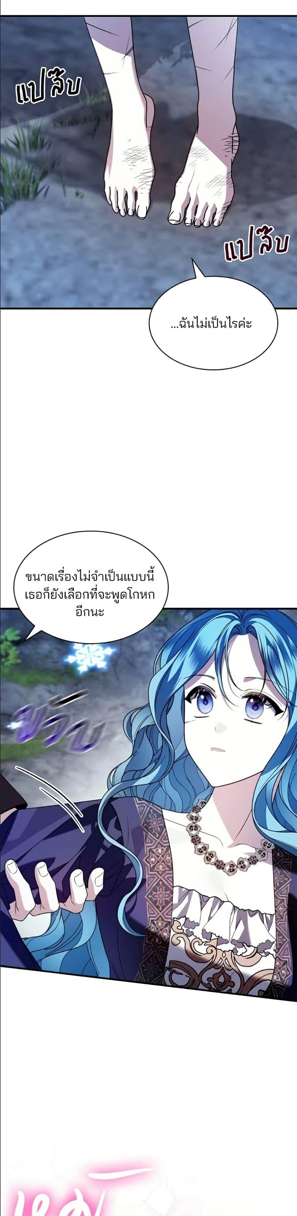 Manga-lc-com อ่านมังงะ อ่านการ์ตูน ออนไลน์ ฟรี Noble in Name, Vulgar at Heart ตอนที่ 1 2 3 4 5 6 7 8 9 10 11 12 13 14 ฟรี ไม่มีโฆษณา Manga-lc - อ่าน มังงะ อ่าน การ์ตูน ออนไลน์ อ่านมังงะ ฟรี