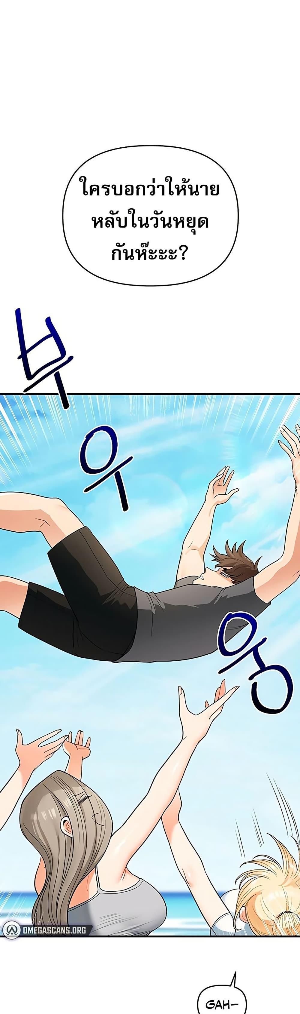 Doujin-Lc- อ่าน โดจิน มังฮวา เกาหลี ญี่ปุ่น จีน แปลไทย Relationship ตอนที่ 1 2 3 4 5 6 7 8 9 10 11 12 13 14 ฟรี ไม่มีโฆษณา อ่าน โดจิน Manhwa เกาหลี ญี่ปุ่น จีน เรามีครบ คัดมาให้เน้นๆ โดจิน 18+ รับประกันความฟินโดย  Doujin Lc