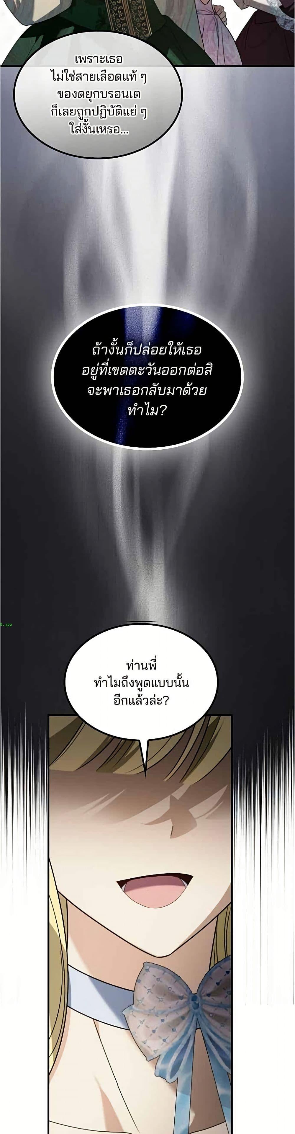 Manga-lc-com อ่านมังงะ อ่านการ์ตูน ออนไลน์ ฟรี Noble in Name, Vulgar at Heart ตอนที่ 1 2 3 4 5 6 7 8 9 10 11 12 13 14 ฟรี ไม่มีโฆษณา Manga-lc - อ่าน มังงะ อ่าน การ์ตูน ออนไลน์ อ่านมังงะ ฟรี