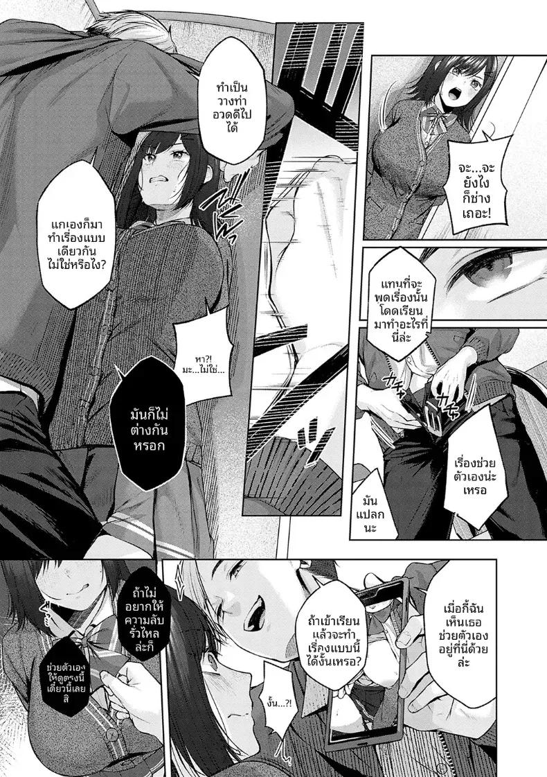 Doujin-Lc- อ่าน โดจิน มังฮวา เกาหลี ญี่ปุ่น จีน แปลไทย ห้องน้ำหลังเลิกเรียน [Yuzuto Sen] ตอนที่ 1 2 3 4 5 6 7 8 9 10 11 12 13 14 ฟรี ไม่มีโฆษณา อ่าน โดจิน Manhwa เกาหลี ญี่ปุ่น จีน เรามีครบ คัดมาให้เน้นๆ โดจิน 18+ รับประกันความฟินโดย  Doujin Lc