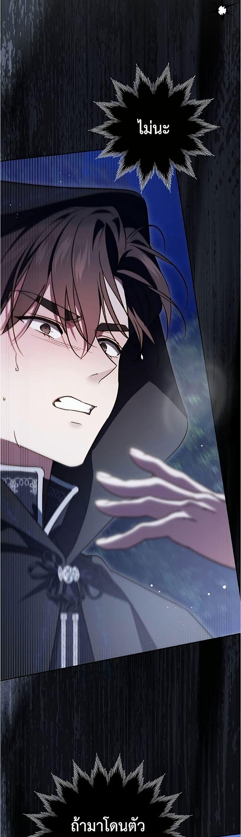 Manga-lc-com อ่านมังงะ อ่านการ์ตูน ออนไลน์ ฟรี Born to Be the Grand Duchess ตอนที่ 1 2 3 4 5 6 7 8 9 10 11 12 13 14 ฟรี ไม่มีโฆษณา Manga-lc - อ่าน มังงะ อ่าน การ์ตูน ออนไลน์ อ่านมังงะ ฟรี