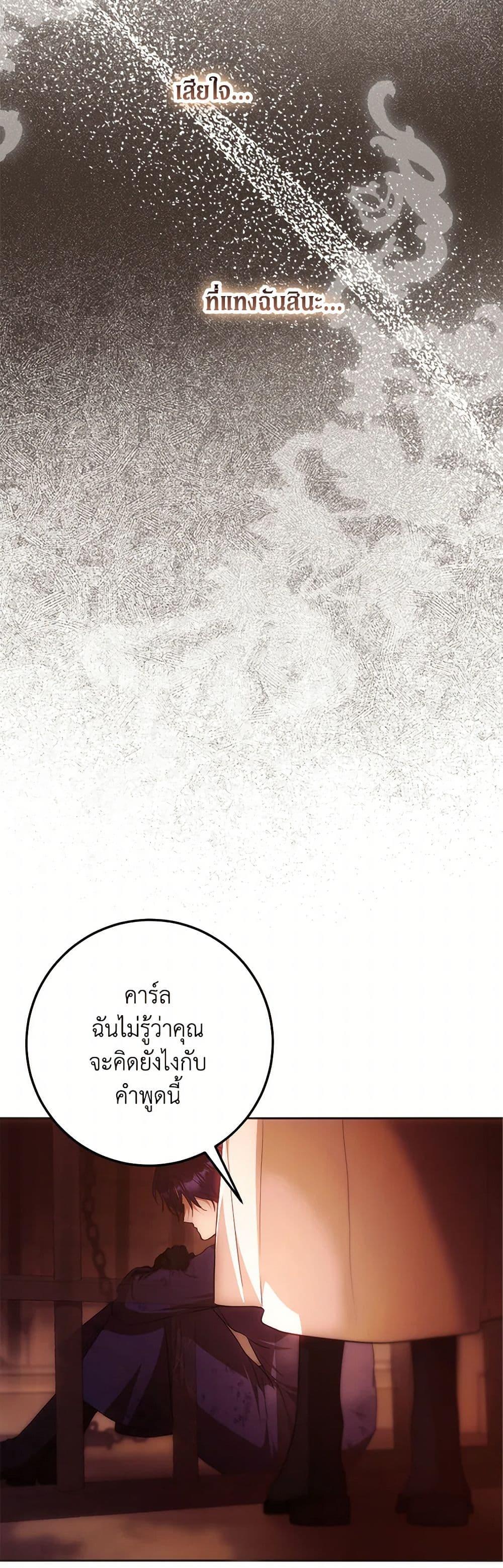 Manga-lc-com อ่านมังงะ อ่านการ์ตูน ออนไลน์ ฟรี I Became the Wife of the Male Lead ตอนที่ 1 2 3 4 5 6 7 8 9 10 11 12 13 14 ฟรี ไม่มีโฆษณา Manga-lc - อ่าน มังงะ อ่าน การ์ตูน ออนไลน์ อ่านมังงะ ฟรี