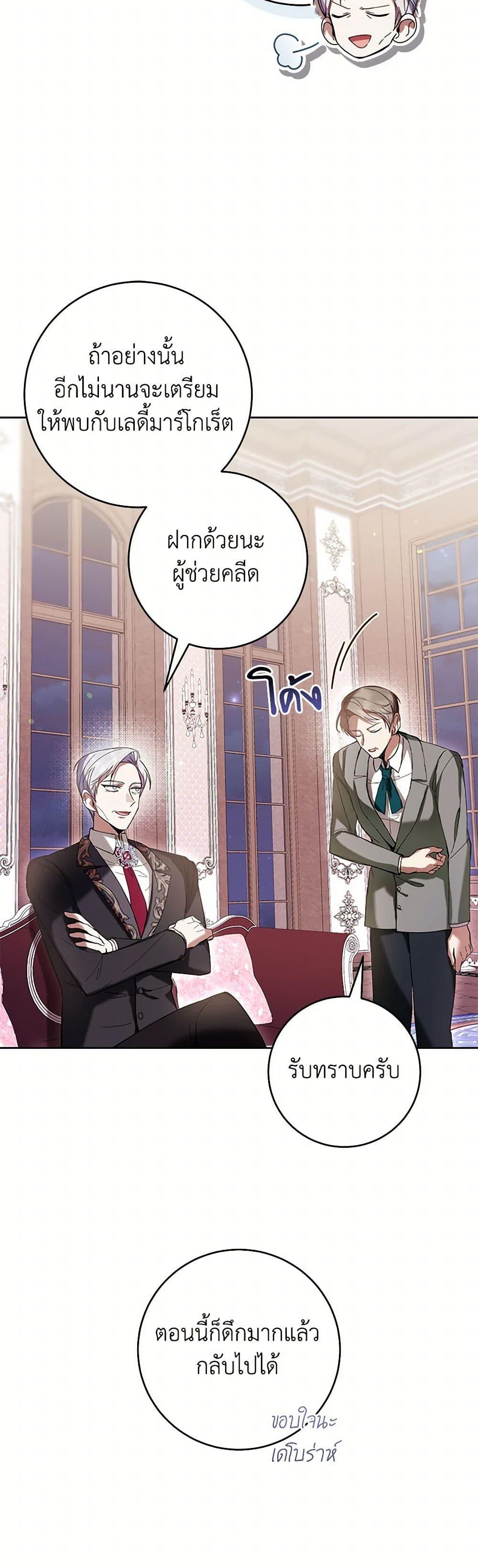 Manga-lc-com อ่านมังงะ อ่านการ์ตูน ออนไลน์ ฟรี What’s Wrong With Being the Villainess ตอนที่ 1 2 3 4 5 6 7 8 9 10 11 12 13 14 ฟรี ไม่มีโฆษณา Manga-lc - อ่าน มังงะ อ่าน การ์ตูน ออนไลน์ อ่านมังงะ ฟรี