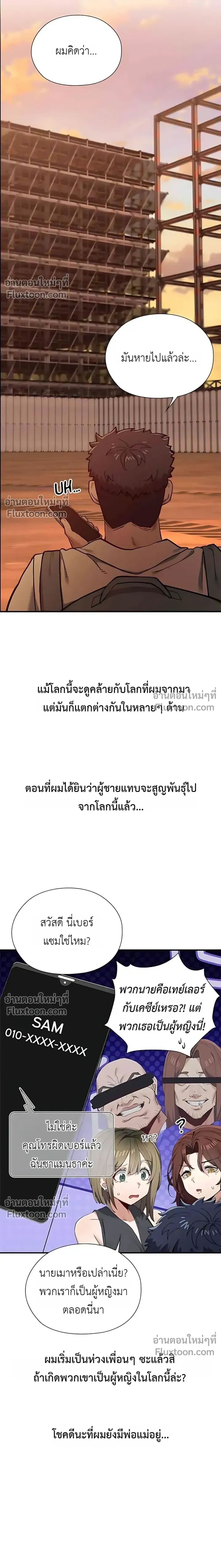 Doujin-Lc- อ่าน โดจิน มังฮวา เกาหลี ญี่ปุ่น จีน แปลไทย Where Did All the Men Go ผู้ชายขาดแคลนผมเลยต้องรับจบ ตอนที่ 1 2 3 4 5 6 7 8 9 10 11 12 13 14 ฟรี ไม่มีโฆษณา อ่าน โดจิน Manhwa เกาหลี ญี่ปุ่น จีน เรามีครบ คัดมาให้เน้นๆ โดจิน 18+ รับประกันความฟินโดย  Doujin Lc