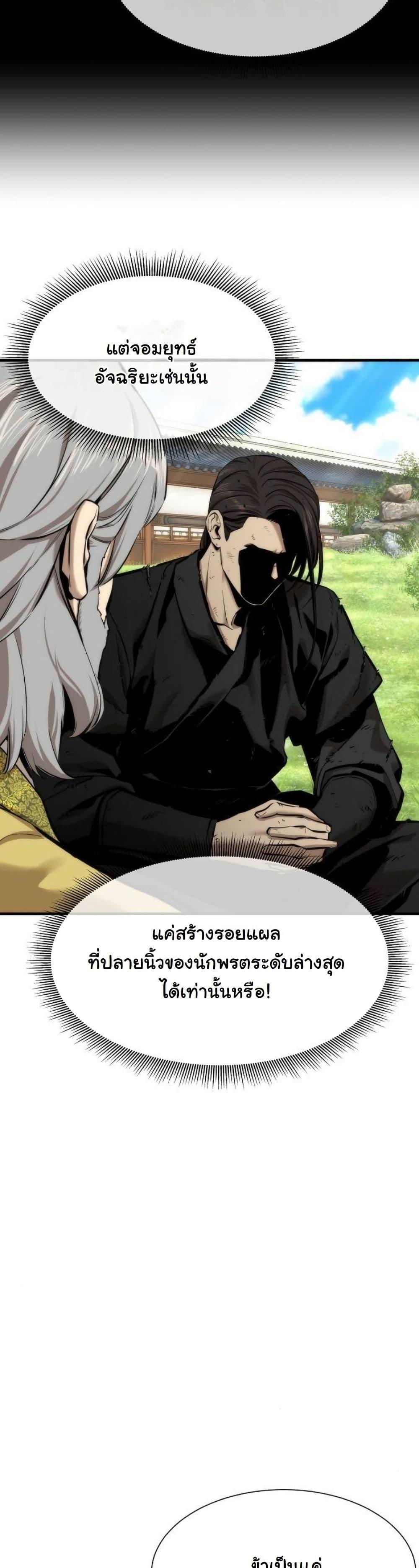 Manga-lc-com อ่านมังงะ อ่านการ์ตูน ออนไลน์ ฟรี A Regressor’s Tale of Cultivation ตอนที่ 1 2 3 4 5 6 7 8 9 10 11 12 13 14 ฟรี ไม่มีโฆษณา Manga-lc - อ่าน มังงะ อ่าน การ์ตูน ออนไลน์ อ่านมังงะ ฟรี