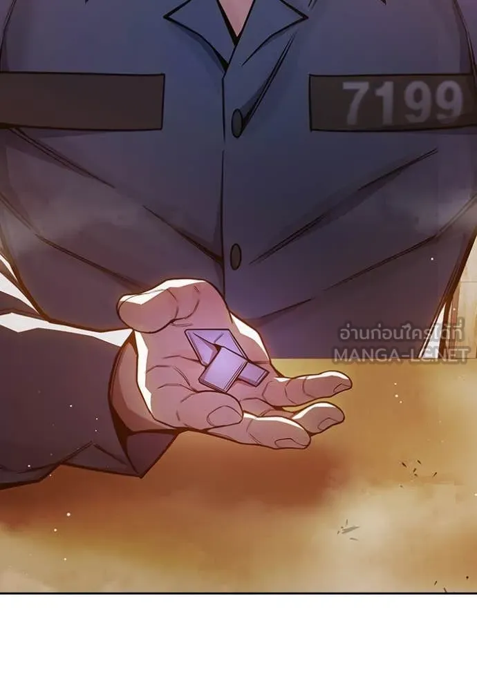 เยาวชนคนคุก ตอนที่ 67 รูปที่ 211