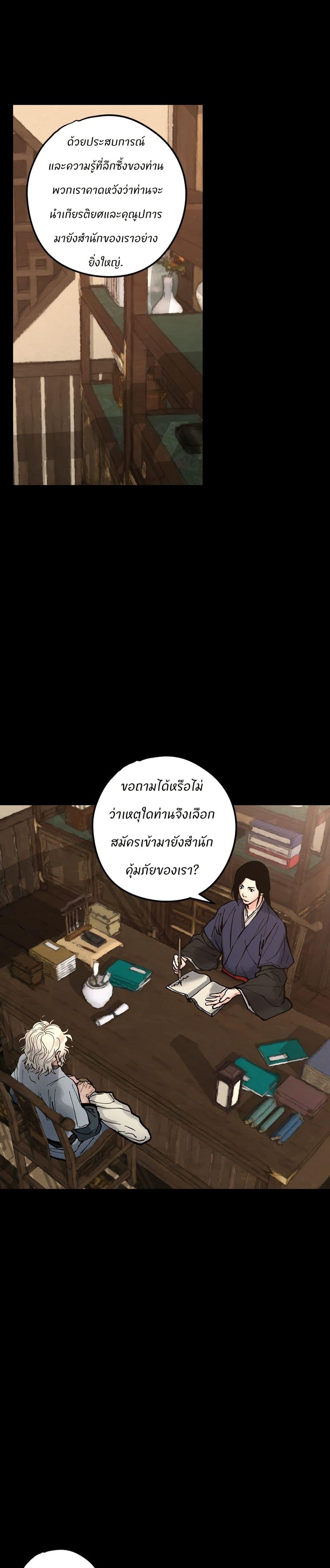 Manga-lc-com อ่านมังงะ อ่านการ์ตูน ออนไลน์ ฟรี Battle of the Martial Masters ตอนที่ 1 2 3 4 5 6 7 8 9 10 11 12 13 14 ฟรี ไม่มีโฆษณา Manga-lc - อ่าน มังงะ อ่าน การ์ตูน ออนไลน์ อ่านมังงะ ฟรี