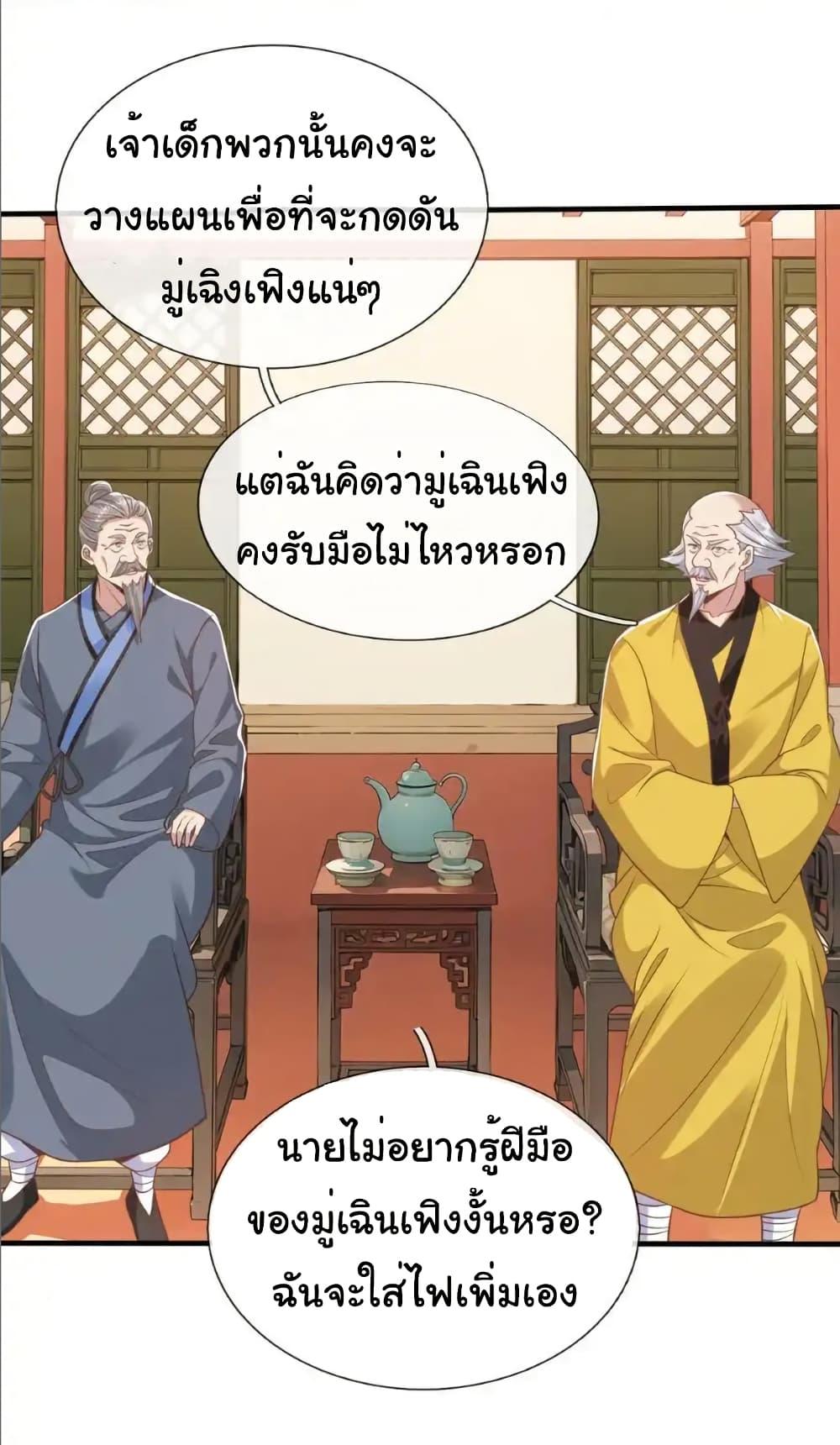 Manga-lc-com อ่านมังงะ อ่านการ์ตูน ออนไลน์ ฟรี I cultivated to become a god in the city ตอนที่ 1 2 3 4 5 6 7 8 9 10 11 12 13 14 ฟรี ไม่มีโฆษณา Manga-lc - อ่าน มังงะ อ่าน การ์ตูน ออนไลน์ อ่านมังงะ ฟรี