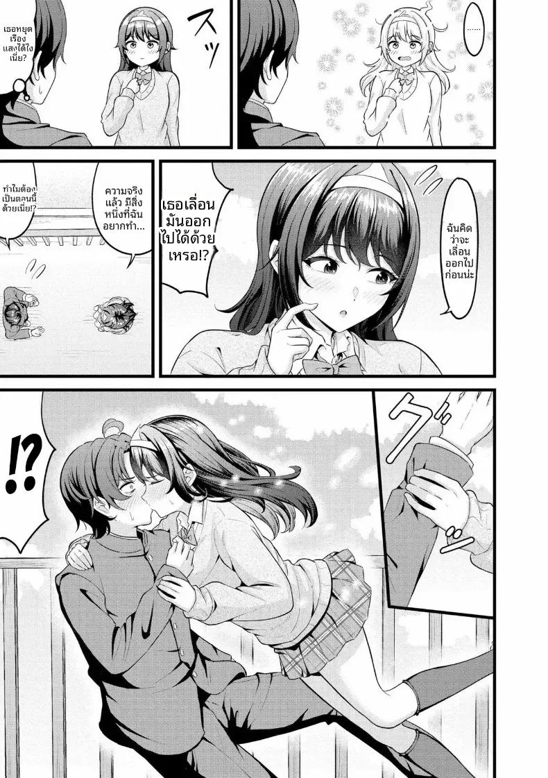 Doujin-Lc- อ่าน โดจิน มังฮวา เกาหลี ญี่ปุ่น จีน แปลไทย พาฉันไปด้วยสิ ตอนที่ 1 2 3 4 5 6 7 8 9 10 11 12 13 14 ฟรี ไม่มีโฆษณา อ่าน โดจิน Manhwa เกาหลี ญี่ปุ่น จีน เรามีครบ คัดมาให้เน้นๆ โดจิน 18+ รับประกันความฟินโดย  Doujin Lc
