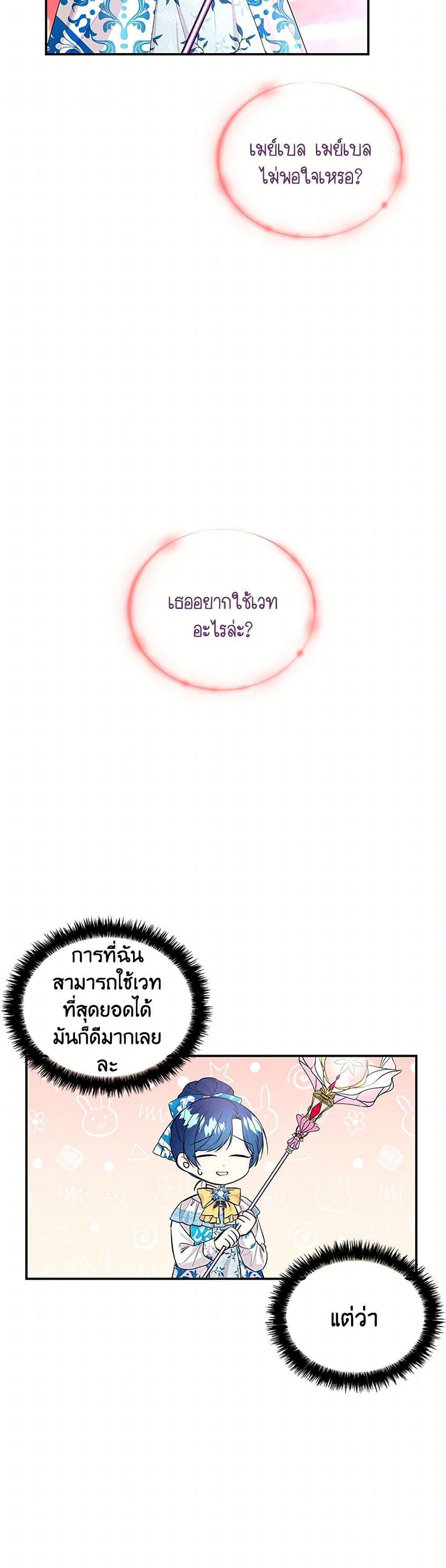 Manga-lc-com อ่านมังงะ อ่านการ์ตูน ออนไลน์ ฟรี Daughter of the Archmage ตอนที่ 1 2 3 4 5 6 7 8 9 10 11 12 13 14 ฟรี ไม่มีโฆษณา Manga-lc - อ่าน มังงะ อ่าน การ์ตูน ออนไลน์ อ่านมังงะ ฟรี