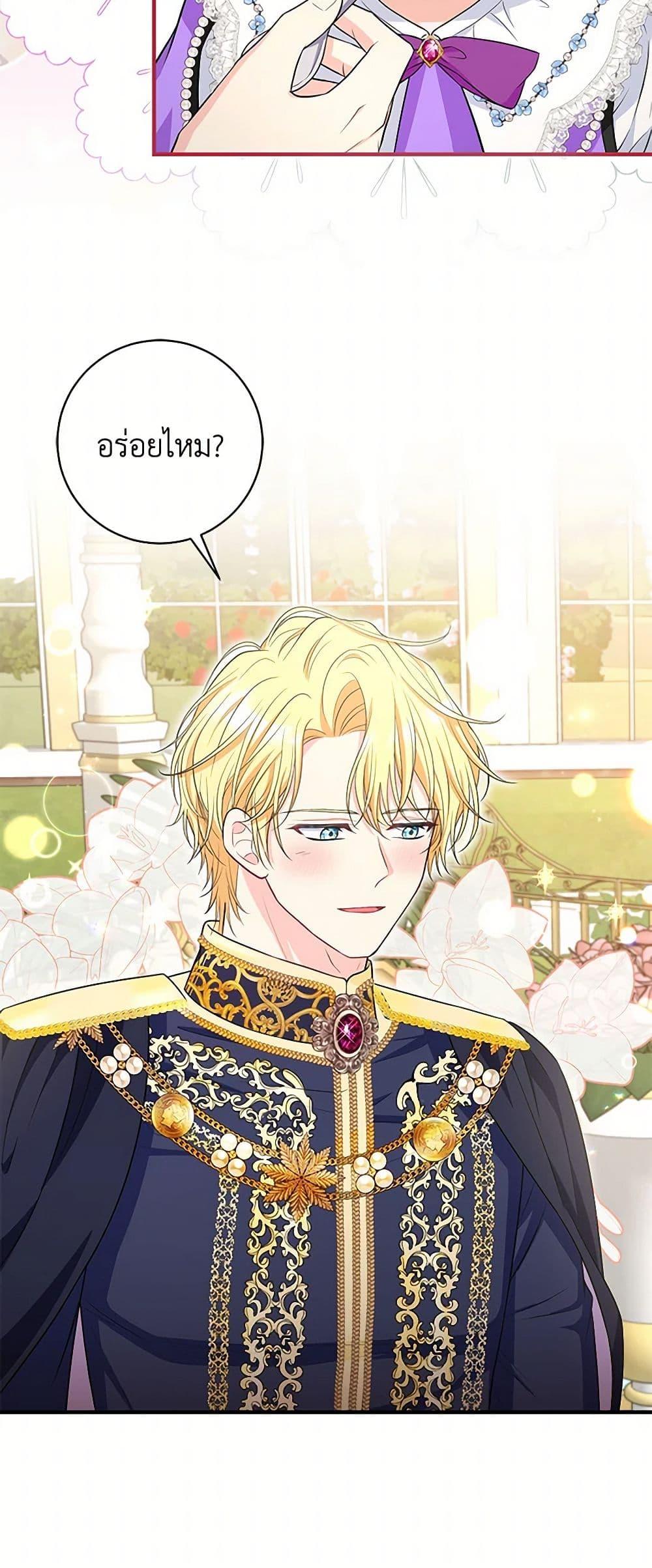 Manga-lc-com อ่านมังงะ อ่านการ์ตูน ออนไลน์ ฟรี The S-Class Baby Princess Is Too Powerful ตอนที่ 1 2 3 4 5 6 7 8 9 10 11 12 13 14 ฟรี ไม่มีโฆษณา Manga-lc - อ่าน มังงะ อ่าน การ์ตูน ออนไลน์ อ่านมังงะ ฟรี