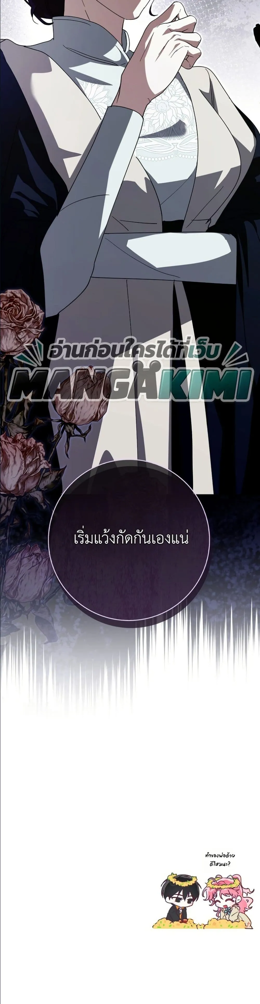 Manga-lc-com อ่านมังงะ อ่านการ์ตูน ออนไลน์ ฟรี I Will Save My Dad ตอนที่ 1 2 3 4 5 6 7 8 9 10 11 12 13 14 ฟรี ไม่มีโฆษณา Manga-lc - อ่าน มังงะ อ่าน การ์ตูน ออนไลน์ อ่านมังงะ ฟรี