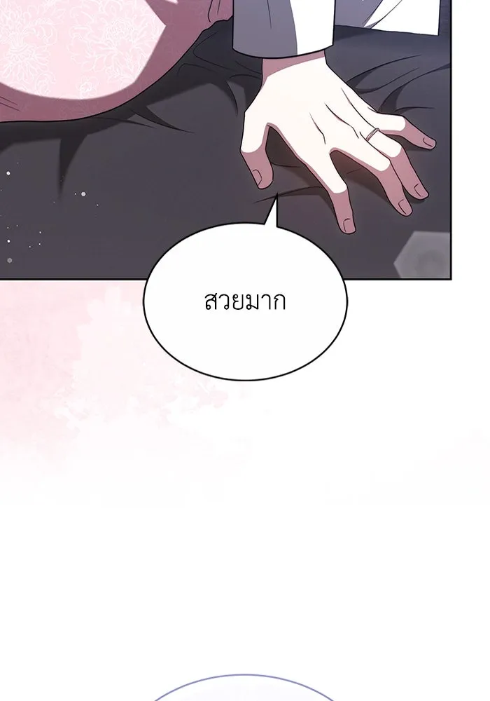 ละลายรักให้ล้นใจ ตอนที่ 46 รูปที่ 50