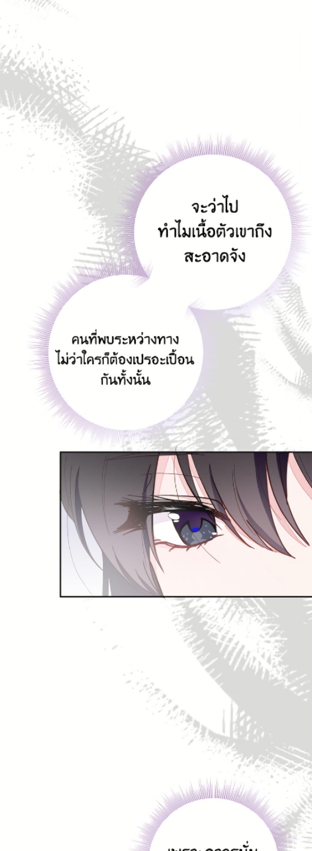 Manga-lc-com อ่านมังงะ อ่านการ์ตูน ออนไลน์ ฟรี The Bad Ending Of The Otome Game ตอนที่ 1 2 3 4 5 6 7 8 9 10 11 12 13 14 ฟรี ไม่มีโฆษณา Manga-lc - อ่าน มังงะ อ่าน การ์ตูน ออนไลน์ อ่านมังงะ ฟรี
