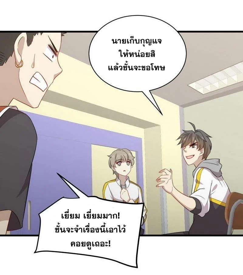 Manga-lc-com อ่านมังงะ อ่านการ์ตูน ออนไลน์ ฟรี Immortal Swordsman in the Reverse World ตอนที่ 1 2 3 4 5 6 7 8 9 10 11 12 13 14 ฟรี ไม่มีโฆษณา Manga-lc - อ่าน มังงะ อ่าน การ์ตูน ออนไลน์ อ่านมังงะ ฟรี