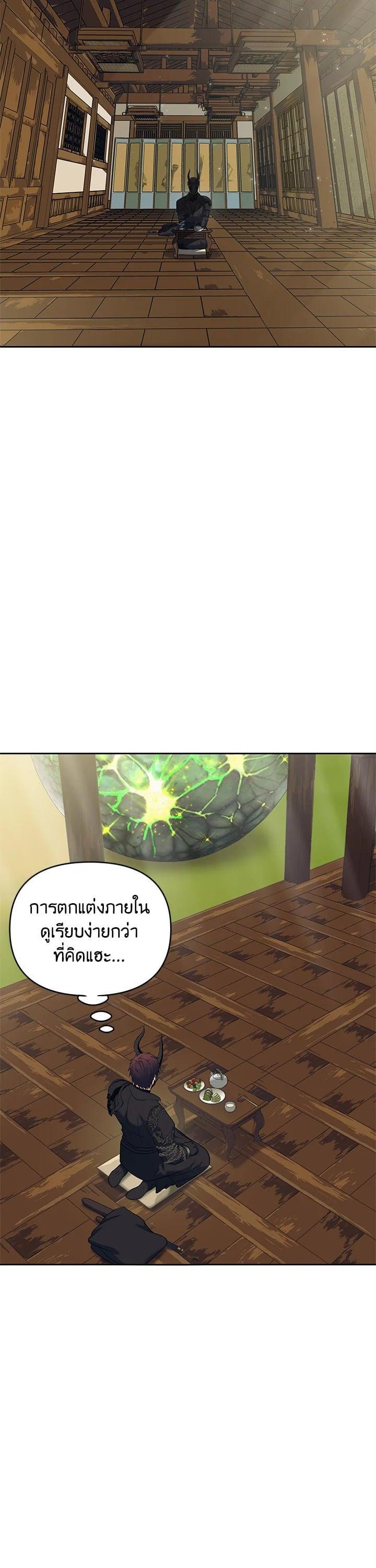 Manga-lc-com อ่านมังงะ อ่านการ์ตูน ออนไลน์ ฟรี Second Life Ranker ตอนที่ 1 2 3 4 5 6 7 8 9 10 11 12 13 14 ฟรี ไม่มีโฆษณา Manga-lc - อ่าน มังงะ อ่าน การ์ตูน ออนไลน์ อ่านมังงะ ฟรี