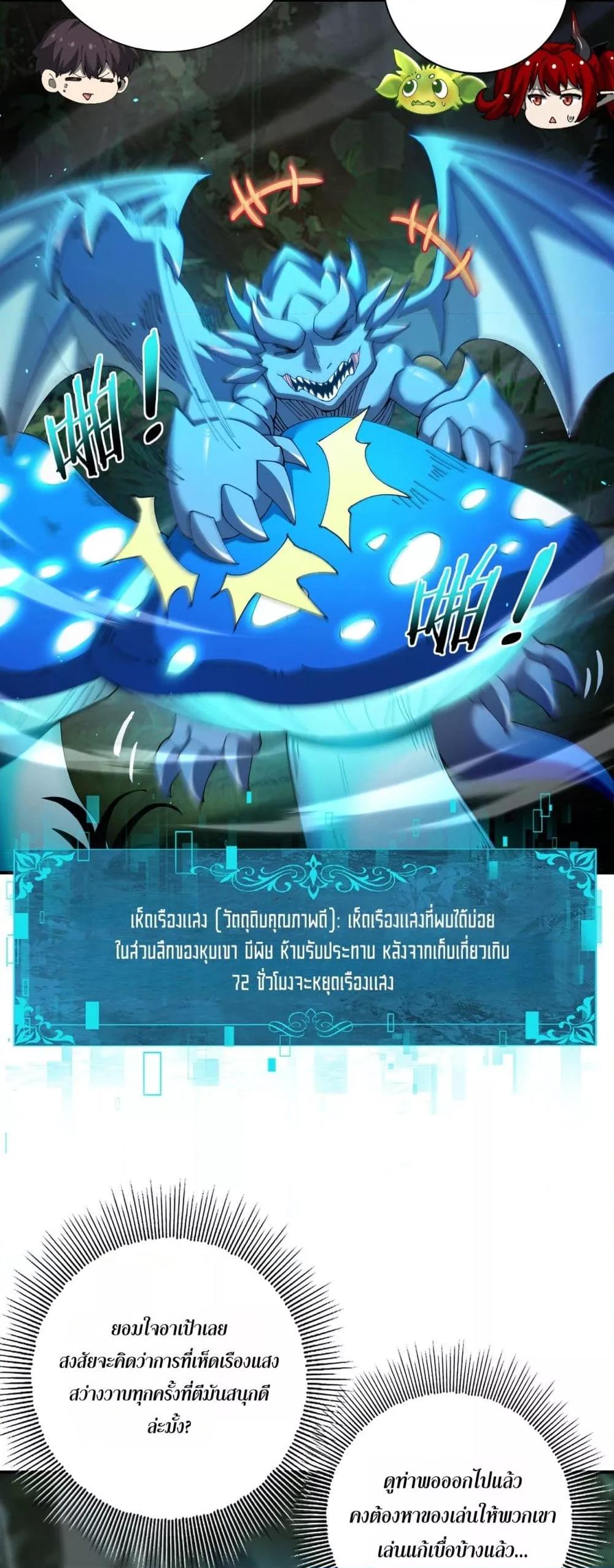 Manga-lc-com อ่านมังงะ อ่านการ์ตูน ออนไลน์ ฟรี IamDrakoMajs ตอนที่ 1 2 3 4 5 6 7 8 9 10 11 12 13 14 ฟรี ไม่มีโฆษณา Manga-lc - อ่าน มังงะ อ่าน การ์ตูน ออนไลน์ อ่านมังงะ ฟรี
