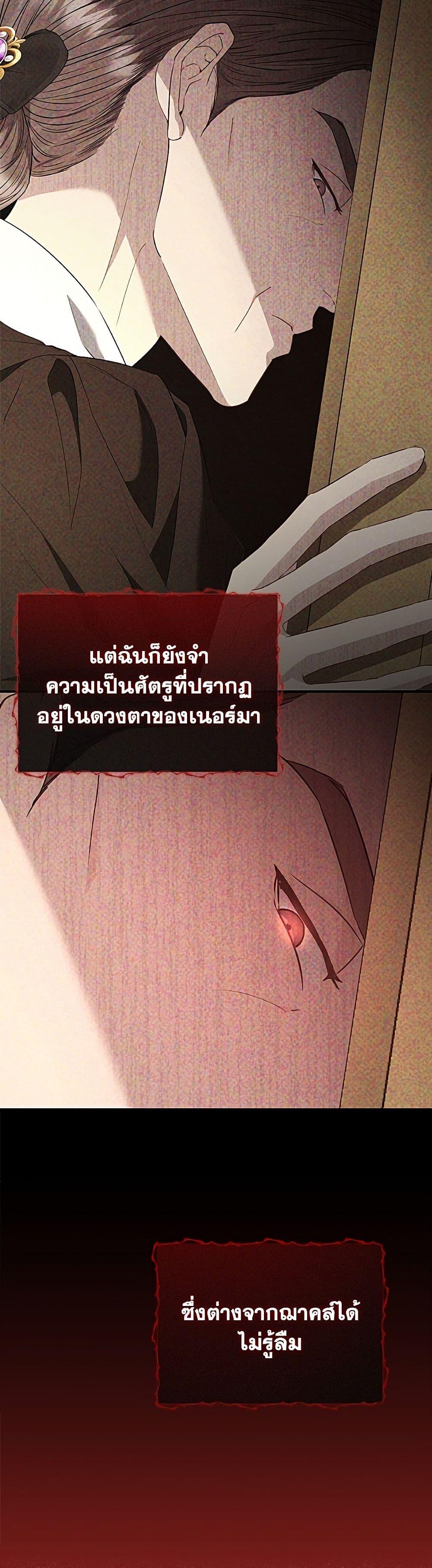 Manga-lc-com อ่านมังงะ อ่านการ์ตูน ออนไลน์ ฟรี My Evil Husband Is Obsessed With the Wrong Person ตอนที่ 1 2 3 4 5 6 7 8 9 10 11 12 13 14 ฟรี ไม่มีโฆษณา Manga-lc - อ่าน มังงะ อ่าน การ์ตูน ออนไลน์ อ่านมังงะ ฟรี