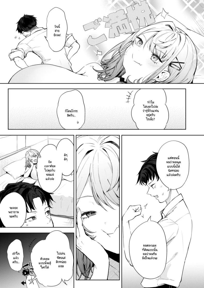 Doujin-Lc- อ่าน โดจิน มังฮวา เกาหลี ญี่ปุ่น จีน แปลไทย นี่! เจ้าคนมืดมน! [Kurokawa Otogi] ตอนที่ 1 2 3 4 5 6 7 8 9 10 11 12 13 14 ฟรี ไม่มีโฆษณา อ่าน โดจิน Manhwa เกาหลี ญี่ปุ่น จีน เรามีครบ คัดมาให้เน้นๆ โดจิน 18+ รับประกันความฟินโดย  Doujin Lc