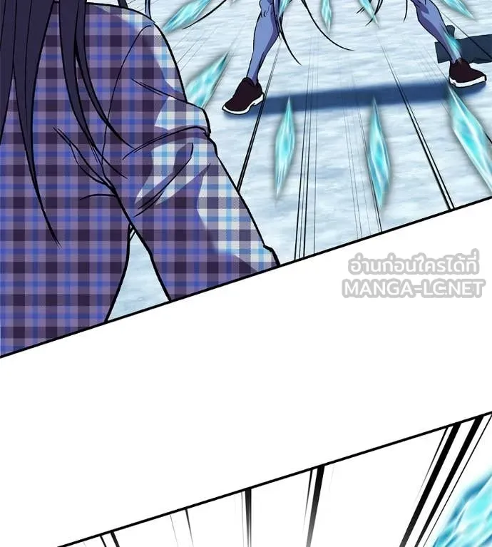 เรียกฉันว่าพระเจ้า ตอนที่ 84 รูปที่ 89
