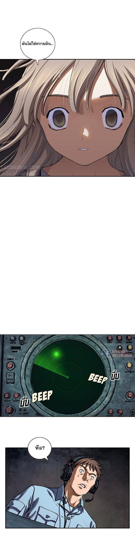 Manga-lc-com อ่านมังงะ อ่านการ์ตูน ออนไลน์ ฟรี Leviathan เลวีอาธาน อสูรกายใต้สมุทร ตอนที่ 1 2 3 4 5 6 7 8 9 10 11 12 13 14 ฟรี ไม่มีโฆษณา Manga-lc - อ่าน มังงะ อ่าน การ์ตูน ออนไลน์ อ่านมังงะ ฟรี