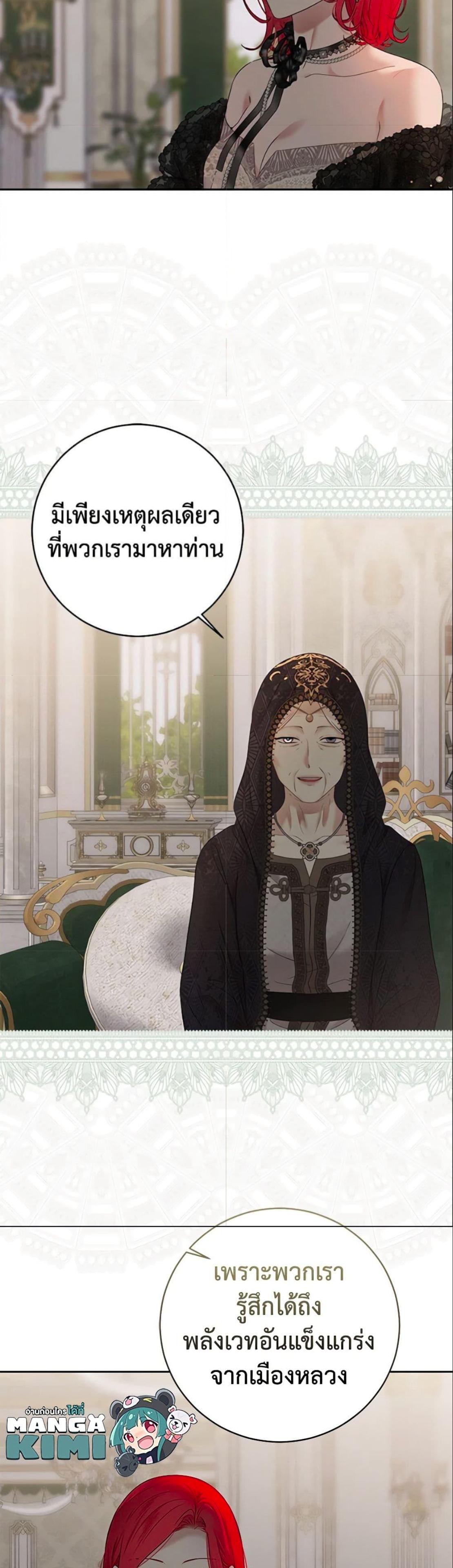 Manga-lc-com อ่านมังงะ อ่านการ์ตูน ออนไลน์ ฟรี I Fell into a Reverse Harem Game! ตอนที่ 1 2 3 4 5 6 7 8 9 10 11 12 13 14 ฟรี ไม่มีโฆษณา Manga-lc - อ่าน มังงะ อ่าน การ์ตูน ออนไลน์ อ่านมังงะ ฟรี