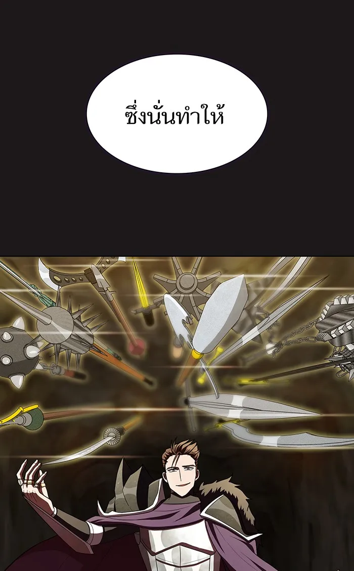 ผู้เล่นขั้นเทพแห่งหอคอยฝึกสอน ตอนที่ 50 รูปที่ 80