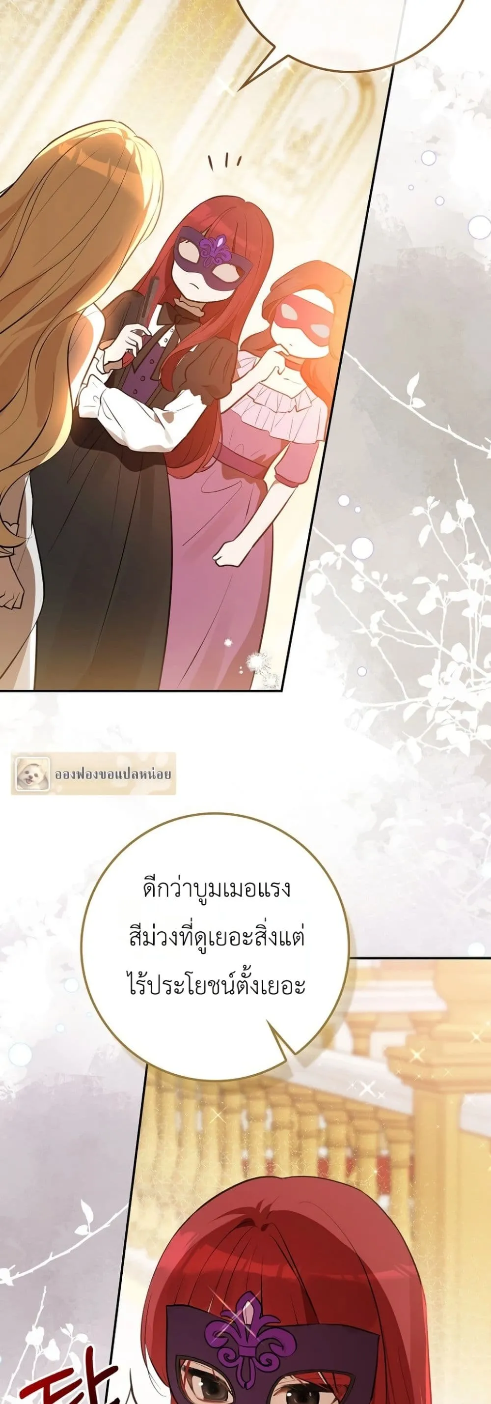 Manga-lc-com อ่านมังงะ อ่านการ์ตูน ออนไลน์ ฟรี Marked as the Tyrant’s Daughter-in-Law ตอนที่ 1 2 3 4 5 6 7 8 9 10 11 12 13 14 ฟรี ไม่มีโฆษณา Manga-lc - อ่าน มังงะ อ่าน การ์ตูน ออนไลน์ อ่านมังงะ ฟรี