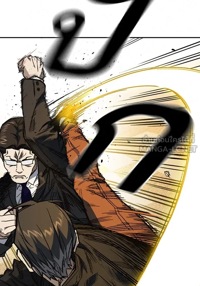 Study Group ตอนที่ 4 คำถาม รูปที่ 57