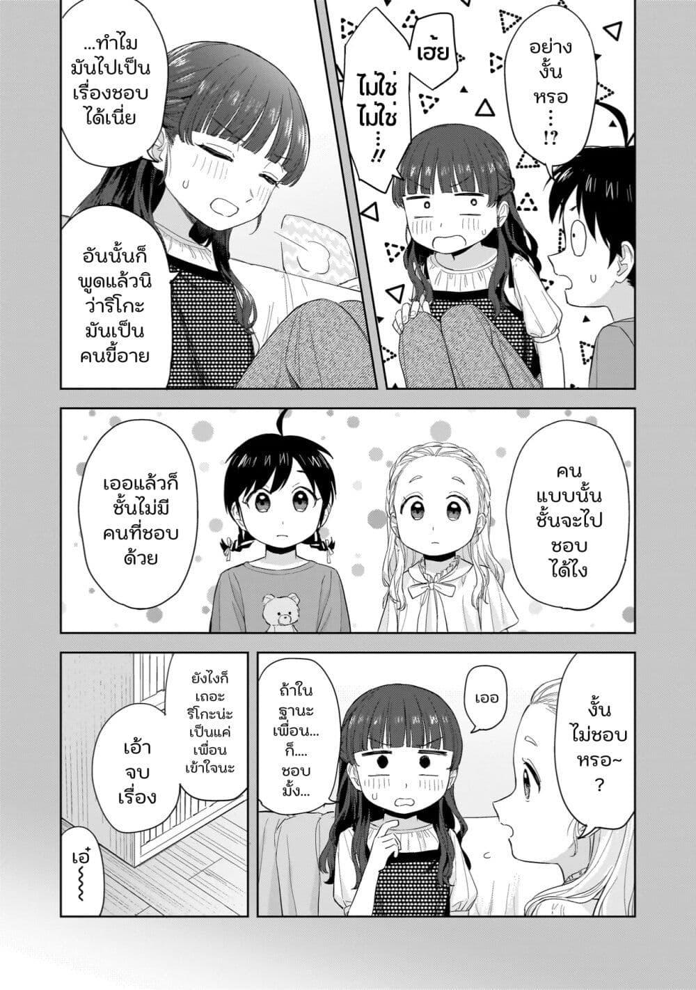 Manga-lc-com อ่านมังงะ อ่านการ์ตูน ออนไลน์ ฟรี Sakisome Complex ตอนที่ 1 2 3 4 5 6 7 8 9 10 11 12 13 14 ฟรี ไม่มีโฆษณา Manga-lc - อ่าน มังงะ อ่าน การ์ตูน ออนไลน์ อ่านมังงะ ฟรี