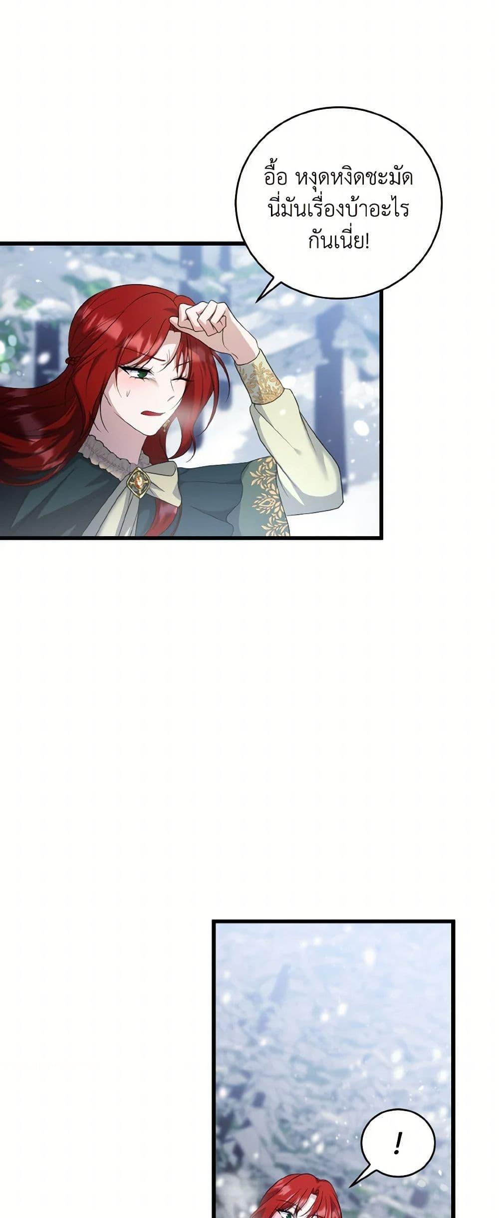 Manga-lc-com อ่านมังงะ อ่านการ์ตูน ออนไลน์ ฟรี I Plan To Become The Master Of A Stolen Family ตอนที่ 1 2 3 4 5 6 7 8 9 10 11 12 13 14 ฟรี ไม่มีโฆษณา Manga-lc - อ่าน มังงะ อ่าน การ์ตูน ออนไลน์ อ่านมังงะ ฟรี