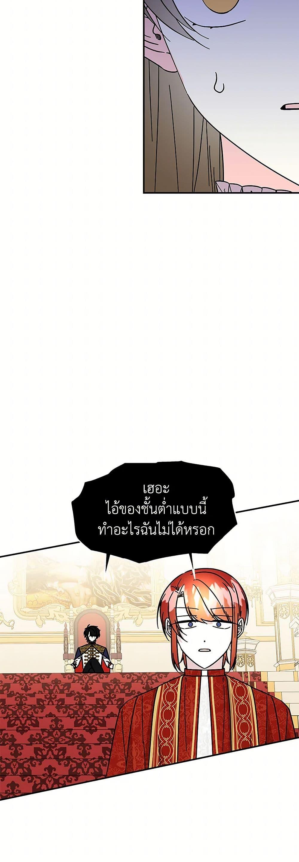 Manga-lc-com อ่านมังงะ อ่านการ์ตูน ออนไลน์ ฟรี Daughter of the Archmage ตอนที่ 1 2 3 4 5 6 7 8 9 10 11 12 13 14 ฟรี ไม่มีโฆษณา Manga-lc - อ่าน มังงะ อ่าน การ์ตูน ออนไลน์ อ่านมังงะ ฟรี