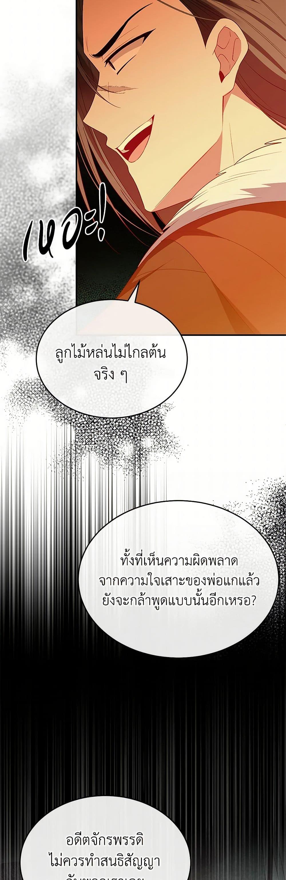 Manga-lc-com อ่านมังงะ อ่านการ์ตูน ออนไลน์ ฟรี The Real Daughter Is Back ตอนที่ 1 2 3 4 5 6 7 8 9 10 11 12 13 14 ฟรี ไม่มีโฆษณา Manga-lc - อ่าน มังงะ อ่าน การ์ตูน ออนไลน์ อ่านมังงะ ฟรี