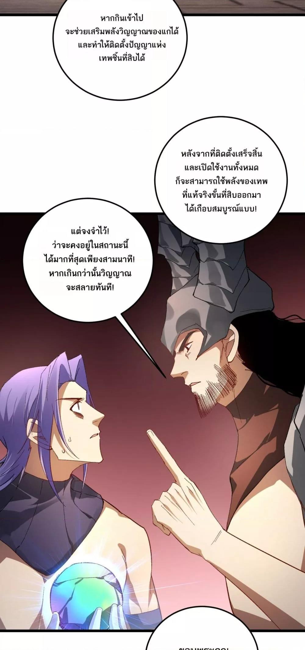 Manga-lc-com อ่านมังงะ อ่านการ์ตูน ออนไลน์ ฟรี SupremeZergLo ตอนที่ 1 2 3 4 5 6 7 8 9 10 11 12 13 14 ฟรี ไม่มีโฆษณา Manga-lc - อ่าน มังงะ อ่าน การ์ตูน ออนไลน์ อ่านมังงะ ฟรี