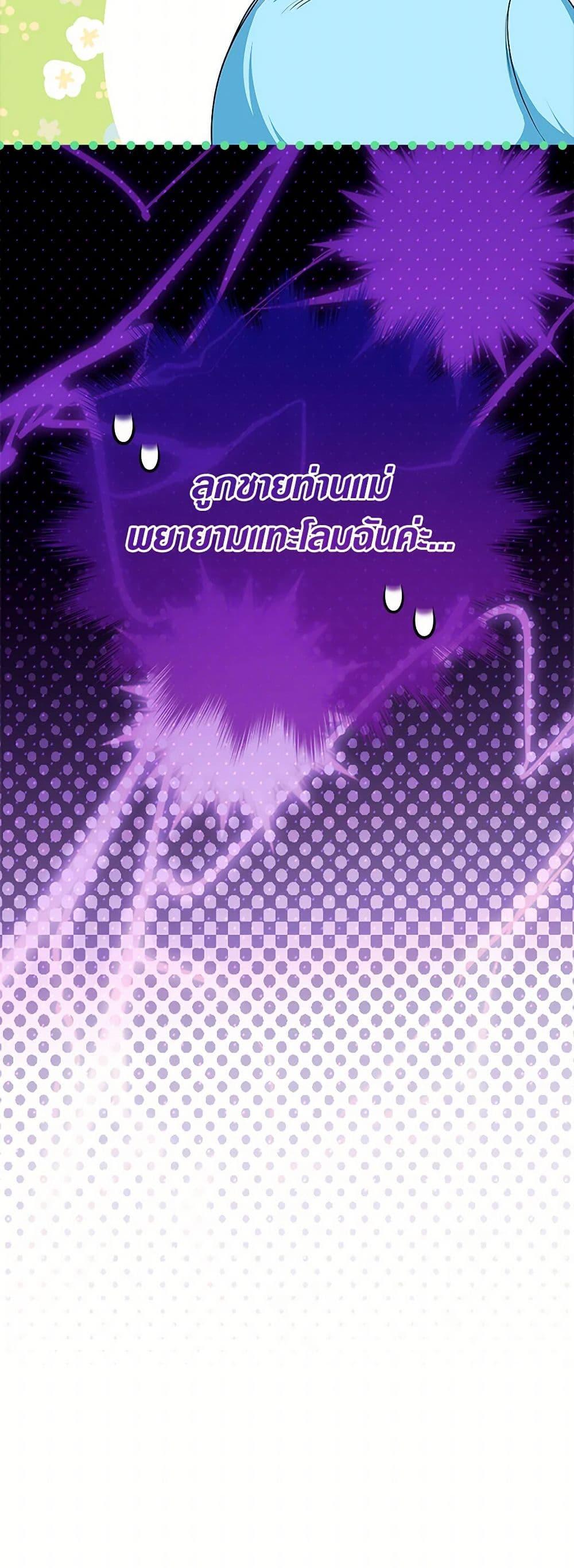 Manga-lc-com อ่านมังงะ อ่านการ์ตูน ออนไลน์ ฟรี Lady Blue Bird of the White Lion Family ตอนที่ 1 2 3 4 5 6 7 8 9 10 11 12 13 14 ฟรี ไม่มีโฆษณา Manga-lc - อ่าน มังงะ อ่าน การ์ตูน ออนไลน์ อ่านมังงะ ฟรี