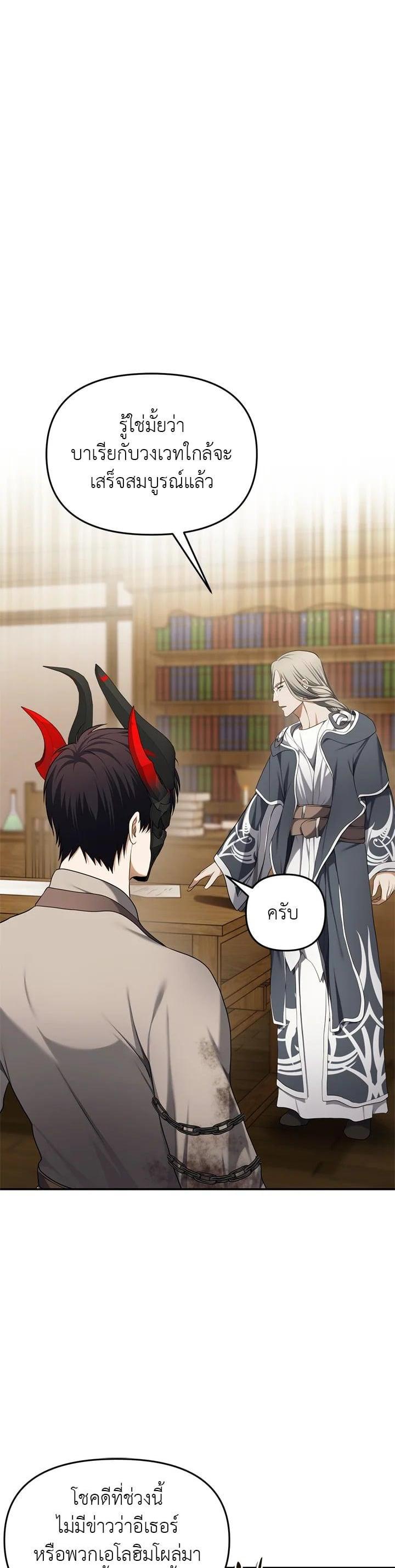 Manga-lc-com อ่านมังงะ อ่านการ์ตูน ออนไลน์ ฟรี Second Life Ranker ตอนที่ 1 2 3 4 5 6 7 8 9 10 11 12 13 14 ฟรี ไม่มีโฆษณา Manga-lc - อ่าน มังงะ อ่าน การ์ตูน ออนไลน์ อ่านมังงะ ฟรี