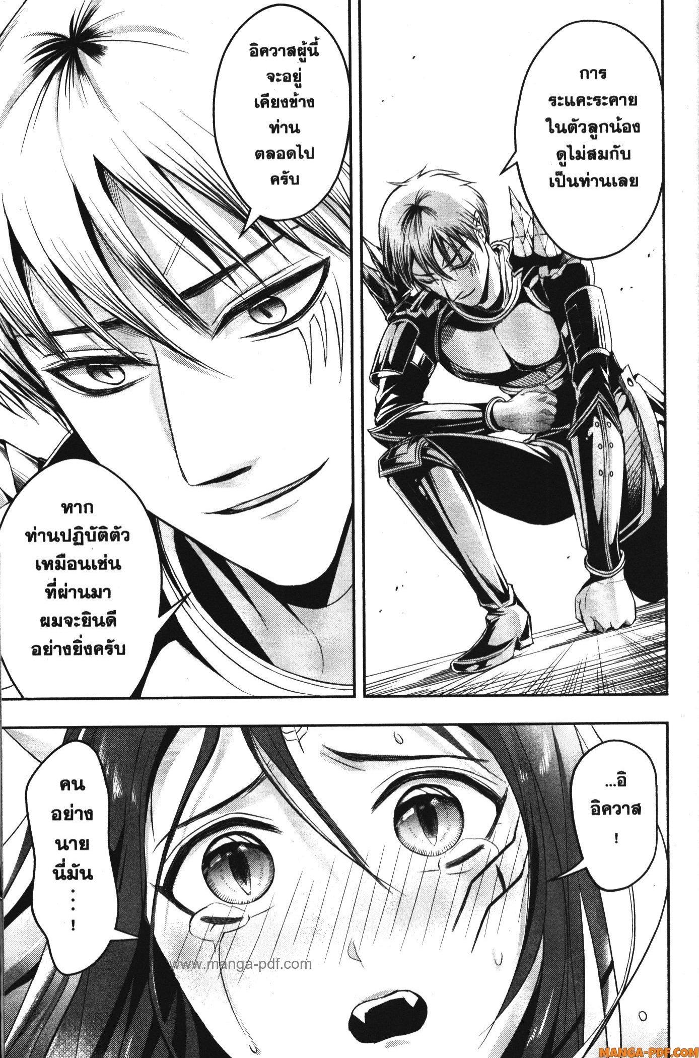 Manga-lc-com อ่านมังงะ อ่านการ์ตูน ออนไลน์ ฟรี Shitsugyou Kenja no Nariagari ตอนที่ 1 2 3 4 5 6 7 8 9 10 11 12 13 14 ฟรี ไม่มีโฆษณา Manga-lc - อ่าน มังงะ อ่าน การ์ตูน ออนไลน์ อ่านมังงะ ฟรี