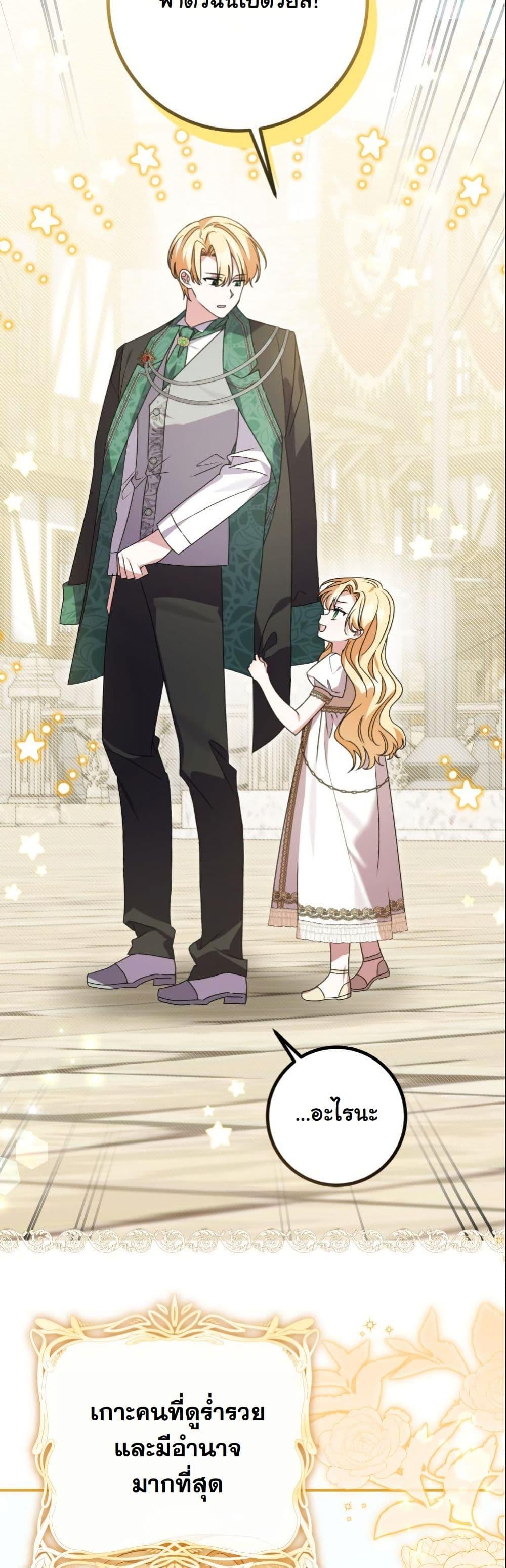 Manga-lc-com อ่านมังงะ อ่านการ์ตูน ออนไลน์ ฟรี I Became a Human’s Daughter ตอนที่ 1 2 3 4 5 6 7 8 9 10 11 12 13 14 ฟรี ไม่มีโฆษณา Manga-lc - อ่าน มังงะ อ่าน การ์ตูน ออนไลน์ อ่านมังงะ ฟรี