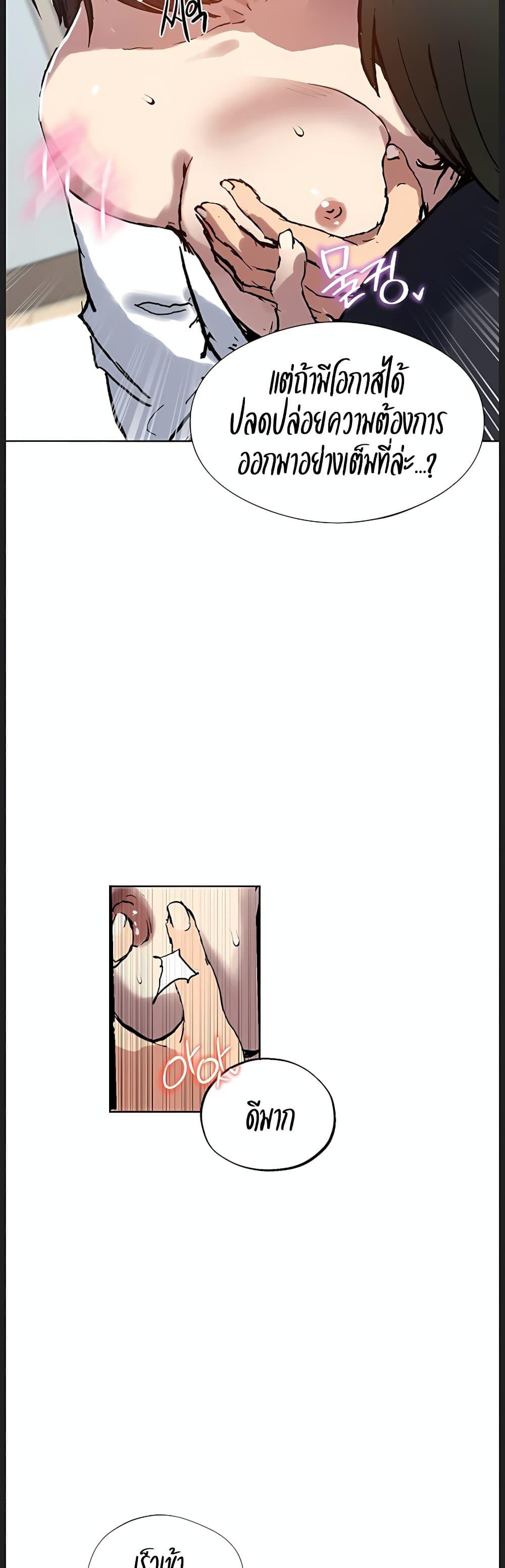 Doujin-Lc- อ่าน โดจิน มังฮวา เกาหลี ญี่ปุ่น จีน แปลไทย Secret Class ตอนที่ 1 2 3 4 5 6 7 8 9 10 11 12 13 14 ฟรี ไม่มีโฆษณา อ่าน โดจิน Manhwa เกาหลี ญี่ปุ่น จีน เรามีครบ คัดมาให้เน้นๆ โดจิน 18+ รับประกันความฟินโดย  Doujin Lc