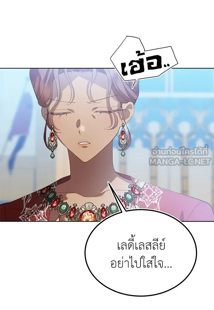 บุปผาลบคมดาบ ตอนที่ 36 รูปที่ 36