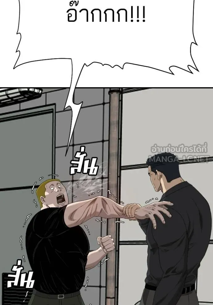 BAD GUY ตอนที่ 289 รูปที่ 34