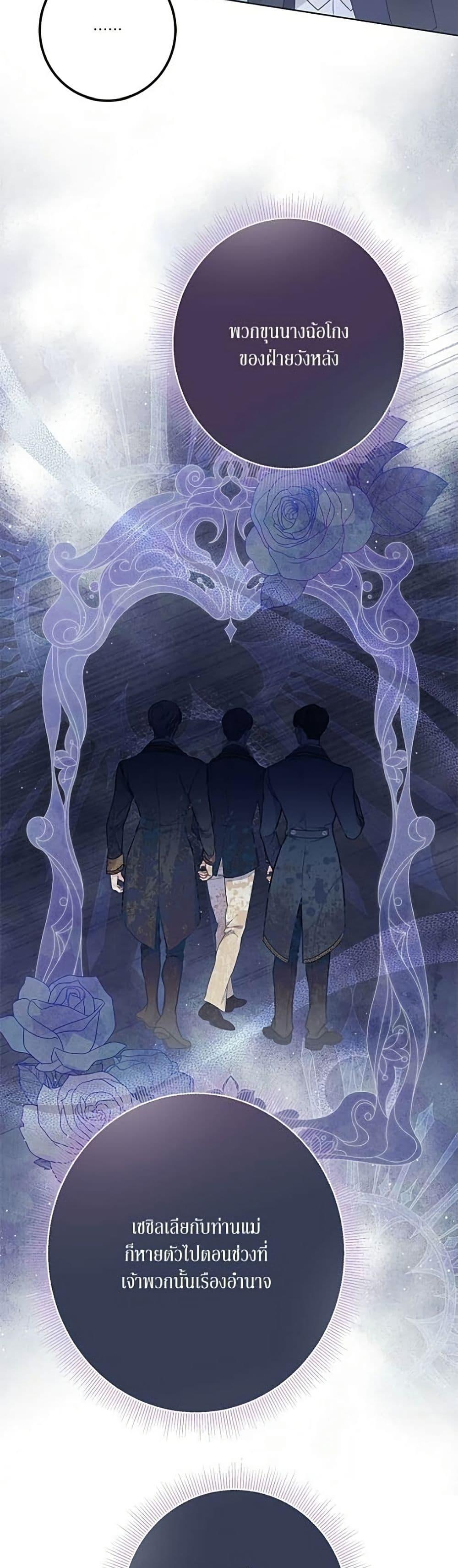 Manga-lc-com อ่านมังงะ อ่านการ์ตูน ออนไลน์ ฟรี Became the Duke’s Male Servant ตอนที่ 1 2 3 4 5 6 7 8 9 10 11 12 13 14 ฟรี ไม่มีโฆษณา Manga-lc - อ่าน มังงะ อ่าน การ์ตูน ออนไลน์ อ่านมังงะ ฟรี